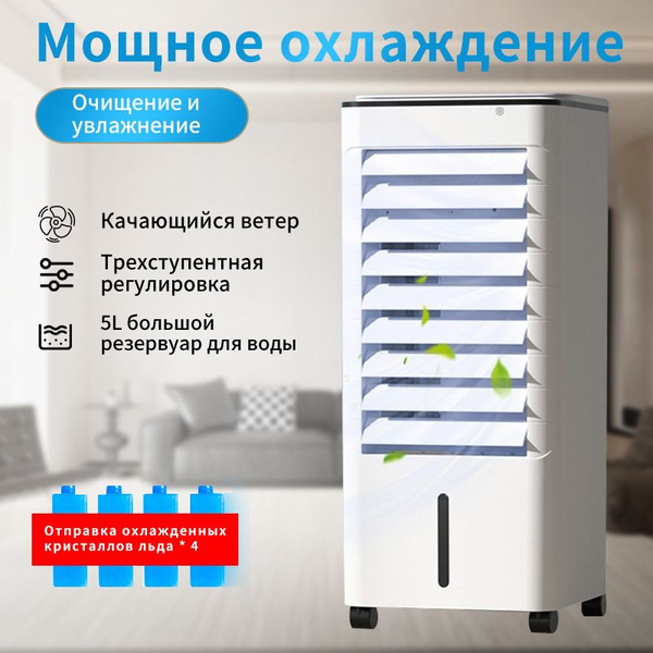 Бытовые уличные кондиционеры, кондиционеры воздуха, вентиляторы с ...