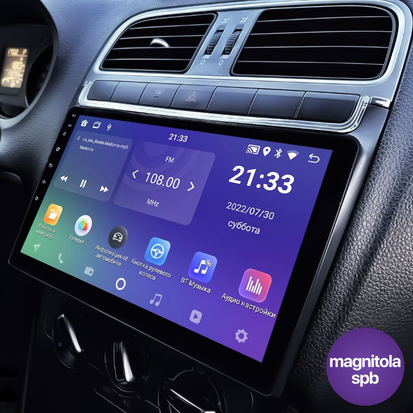 Автомагнитола Android 2Gb+32Gb для Volkswagen Polo 2008 - 2013 ...
