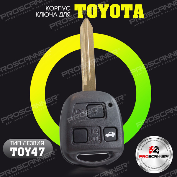 Корпус ключа зажигания для Toyota / Тойота лезвие TOY47 - 3 кнопки ...
