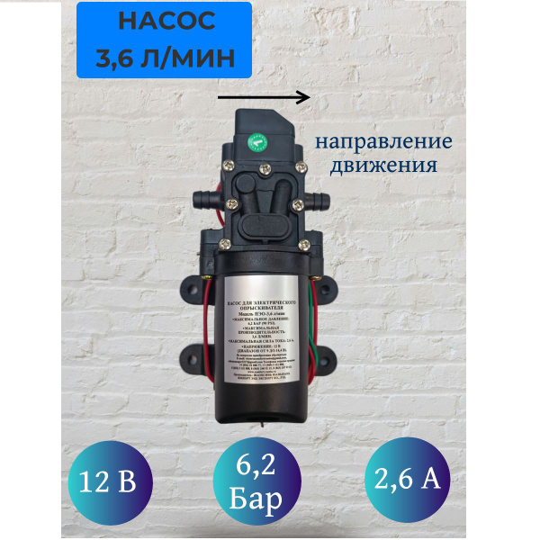 Опрыскиватель для растений COMFORT, Пластик - купить по выгодной цене в ...