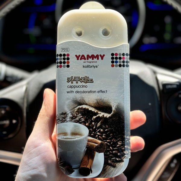 Ароматизатор под сиденье "Yammy" гелевый "Cappuccino" - купить с ...