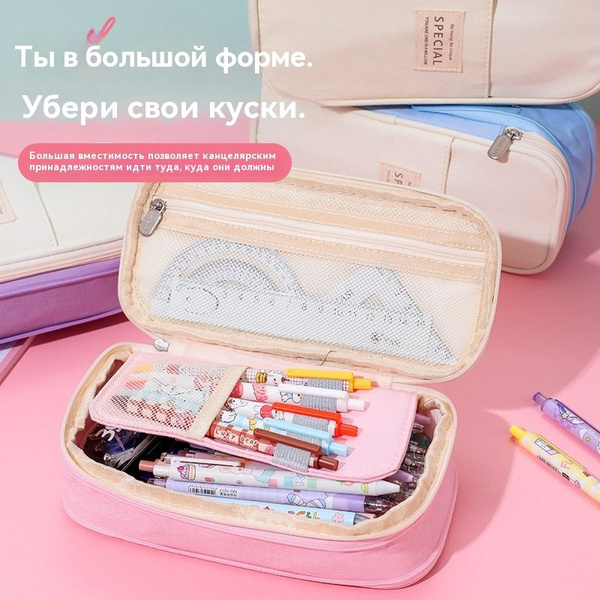 Коробка для карандашей - купить с доставкой по выгодным ценам в ...