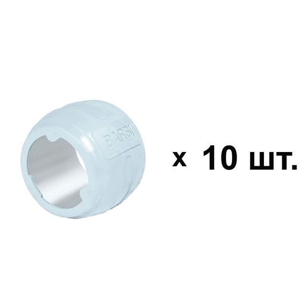 Кольцо монтажное обжимное белое 25 "RayPer" Рех-А BLANSOL (Испания ...
