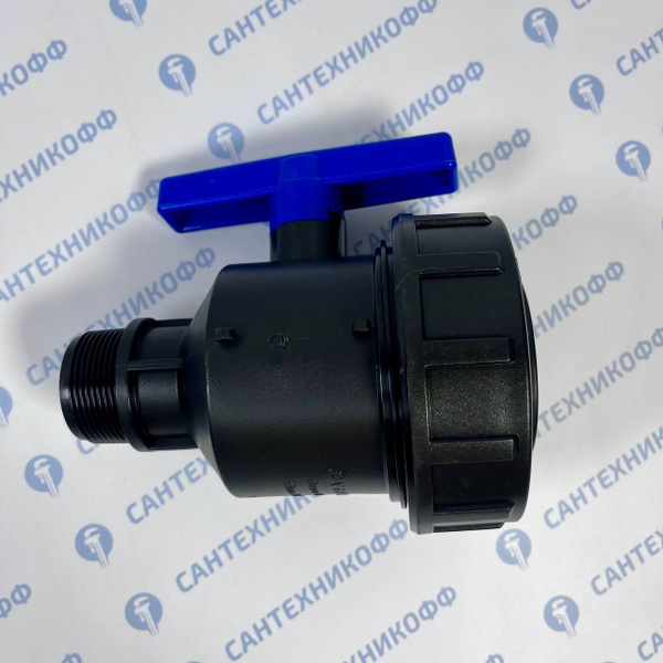 Кран шаровый компрессионный резьбовой ПНД 1 1/2"х2"ВН Ду46 - купить по ...