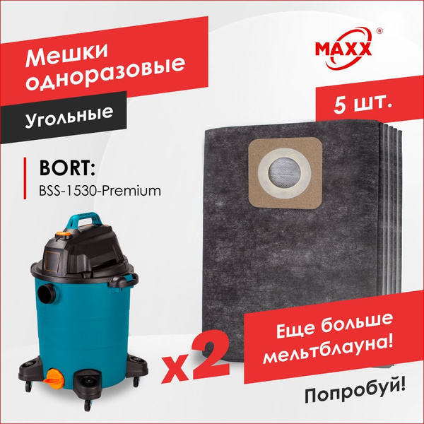 Мешки для пылесоса Bort BSS-1530-Premium (5 шт) купить на OZON по ...