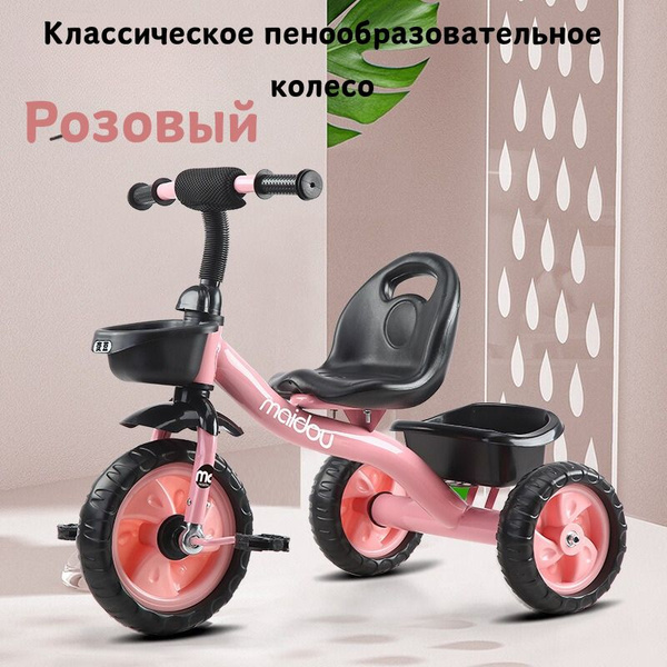 Детский трехколесный велосипед От 1 до 6 лет - купить с доставкой по ...
