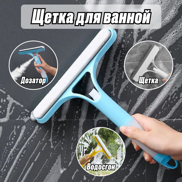 Стеклоочиститель, 1 шт купить по выгодным ценам в интернет-магазине ...