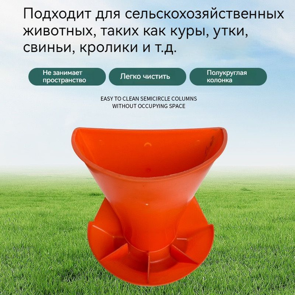 Бункерная кормушка Кормушка для подсосных поросят 4 л - купить с ...