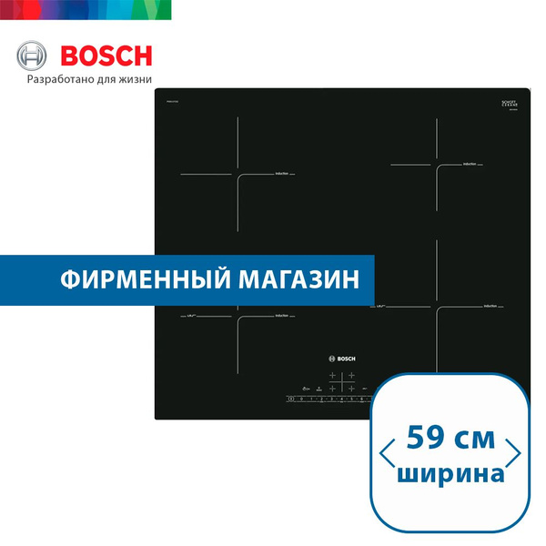 Индукционная варочная панель Bosch PIE611FC5Z купить по низкой цене с ...