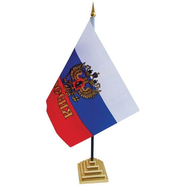 Флаг "Россия" с гербом, настольный, золотая подставка - купить Флаг по ...