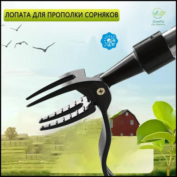 Полольник - купить с доставкой по выгодным ценам в интернет-магазине ...