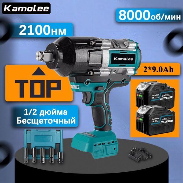 Характеристики 2100Нм 1/2 '' Гайковерт аккумуляторный ударный ...