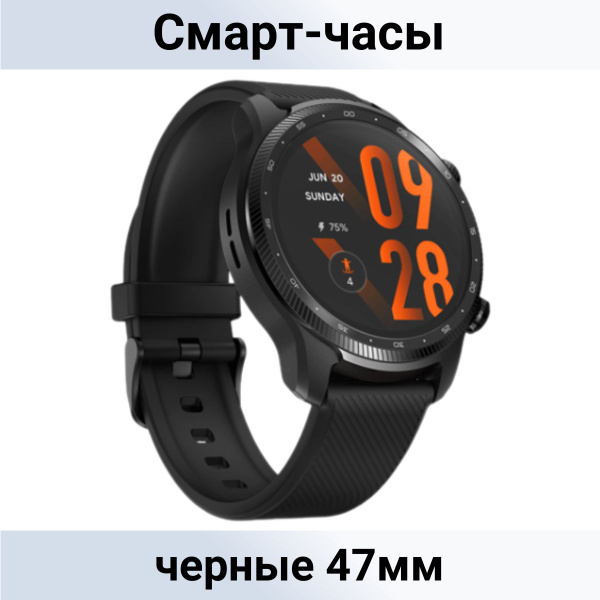Купить смарт-часы Mobvoi умные/часы/женские/андроид/мужские/детские ...