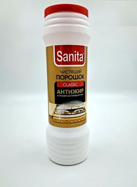 Чистящий порошок Sanita Classic, антижир, 400г - купить с доставкой по ...