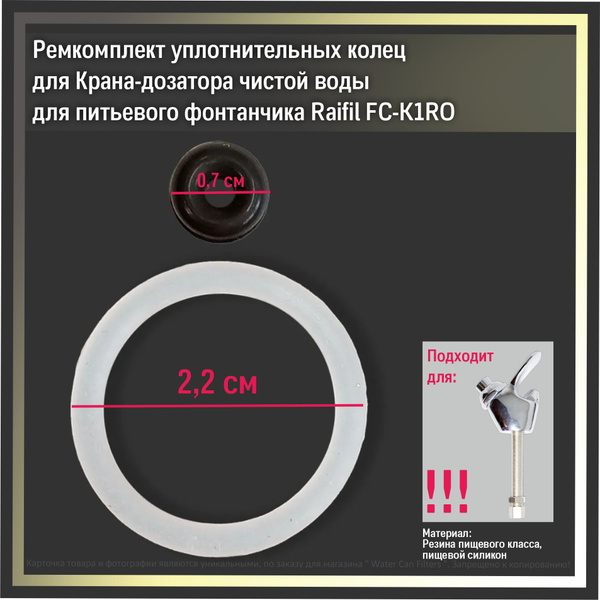 Комплектующие для фильтров, степеней очистки - 1, ресурс 500000 л ...