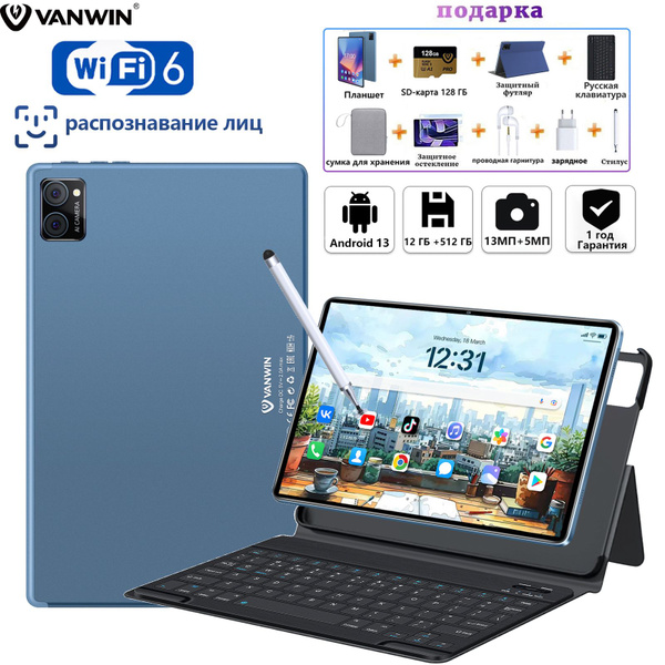 Купить планшет VANWIN планшет андроид,андроид 12,Wi-Fi+Блютуз+блютуз ...