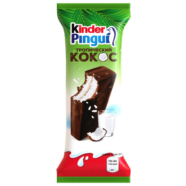 Пирожное бисквитное Kinder Pingui Тропический Кокос, 30 г - купить с ...