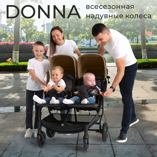 Всесезонная прогулочная коляска для двойни и для погодок Sweet Baby ...