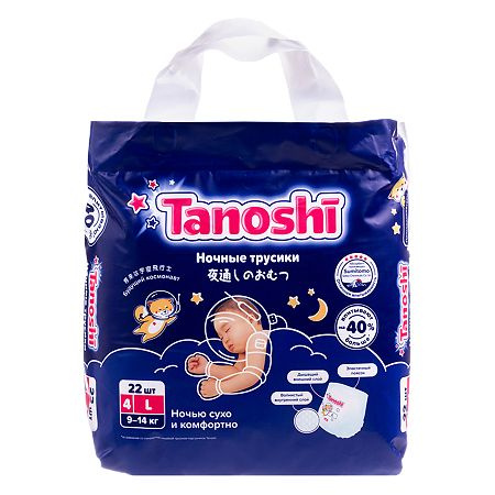 Tanoshi Ночные трусики-подгузники для детей, размер L 9-14 кг, 22 шт ...