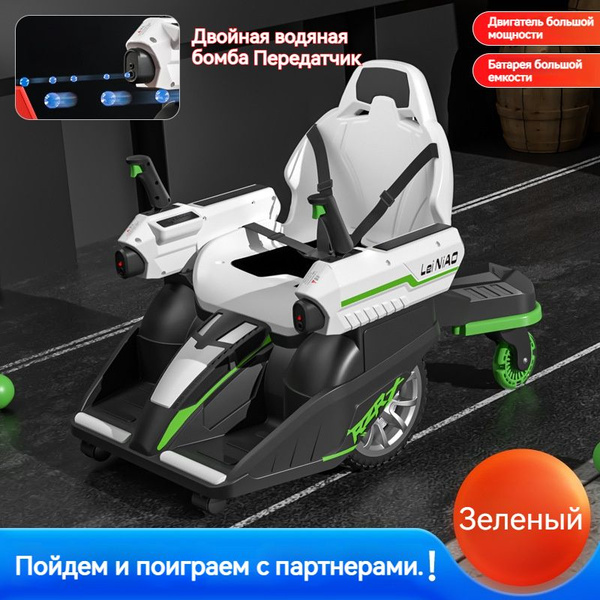 Дрифт-кар Детский мотор - купить с доставкой по выгодным ценам в ...