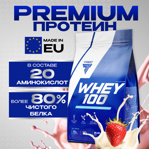 Протеин сывороточный натуральный Whey 100 900 г, клубника Trec ...