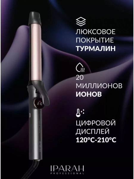 Стайлер Braun tc581432 - купить по доступным ценам в интернет-магазине ...