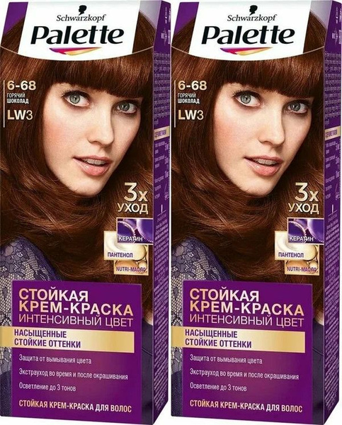 Palette 6 68 LW3 OZON palette-6-68-lw3-ozon