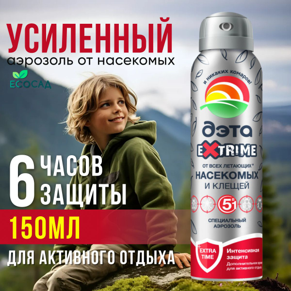 Спрей от комаров Дэта Экстрим - купить с доставкой по выгодным ценам в ...
