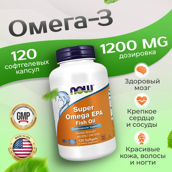 Супер Омега 3 NOW, Нау Super Omega EPA 1200 mg 360/240, Для сердца и ...