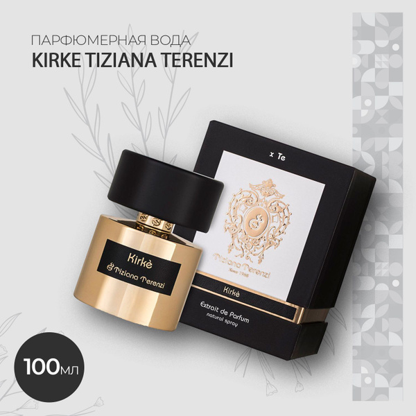 Kirke Tiziana Terenzi Духи 100 мл (1286773562)