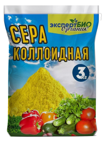 Сера коллоидная для голубики от вредителей удобрения для растений ...