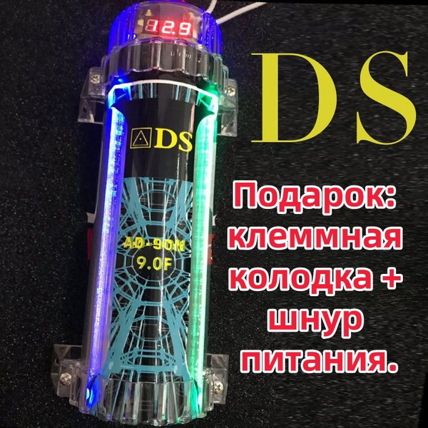 LOUISWAYNE Конденсатор автомобильный - купить с доставкой по выгодным ...