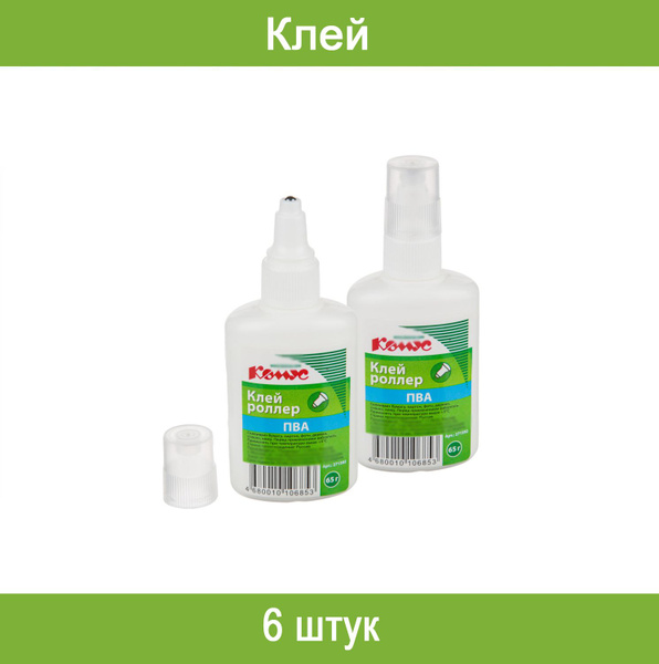 Клей ПВА 65г КОМУС, роллер, 6 штук - купить с доставкой по выгодным ...