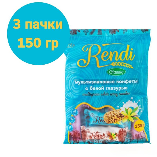 Мультизлаковые конфеты, Rendi, 150 г / 3 уп купить на OZON по низкой ...