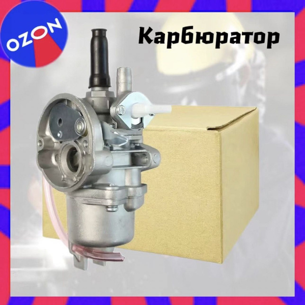 Полольник - купить с доставкой по выгодным ценам в интернет-магазине ...
