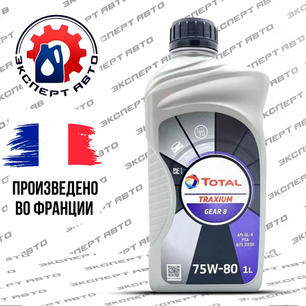 Total Traxium GEAR 8 75W80 GL-4 1 л/Масло трансмиссионное 1 л - купить ...