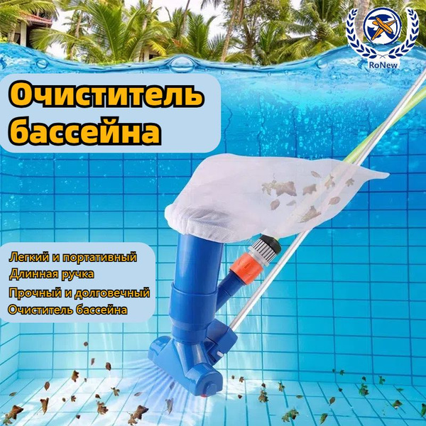 Вакуумный пылесос, донный вакуумный ручной пылесос с щеткой, щетка для ...