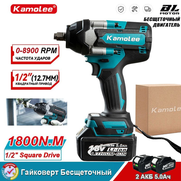 Kamolee 1800 N.M гайковерт аккумуляторный ударный DTW700 1 / 2 -2 ...