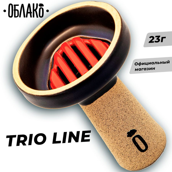 Чаша для кальяна Oblako TRIO Line (Черный матовый) - это новая чашка ...