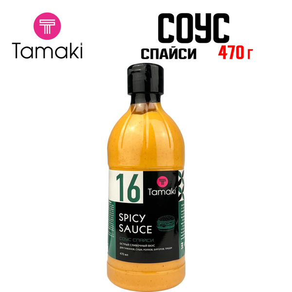 Соус "Tamaki" Спайси на основе растительных масел для суши, роллов ...