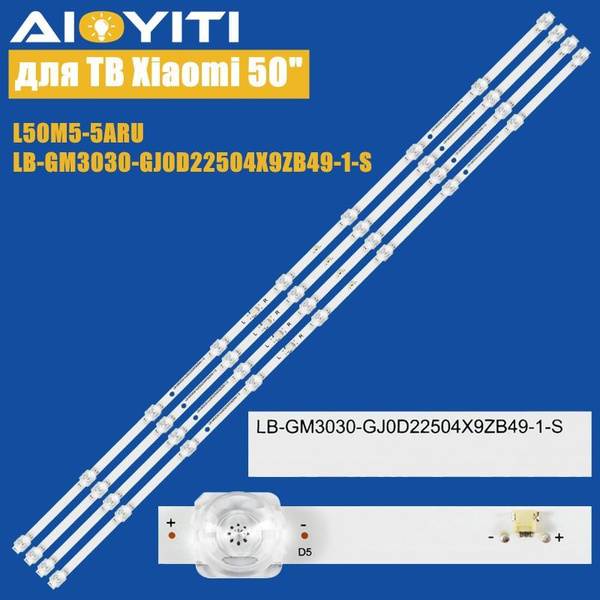 Лампа подсветки Aioyiti LB-GM3030-GJ0D22504X9ZB49 - купить по доступной ...