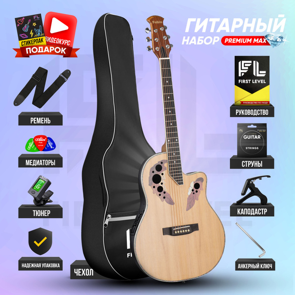 Электроакустическая гитара FABIO W164E с комплектом Premium - купить с ...