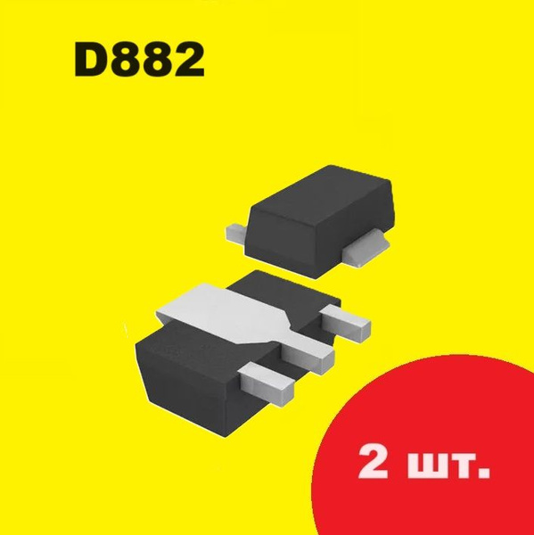 D882 SOT-89 транзистор (2 шт.) SMD BD131 схема BD185 характеристики ...