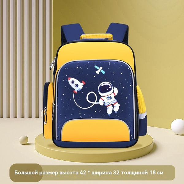 Детские мультяшные рюкзаки для школьников 1-6 класса - купить с ...