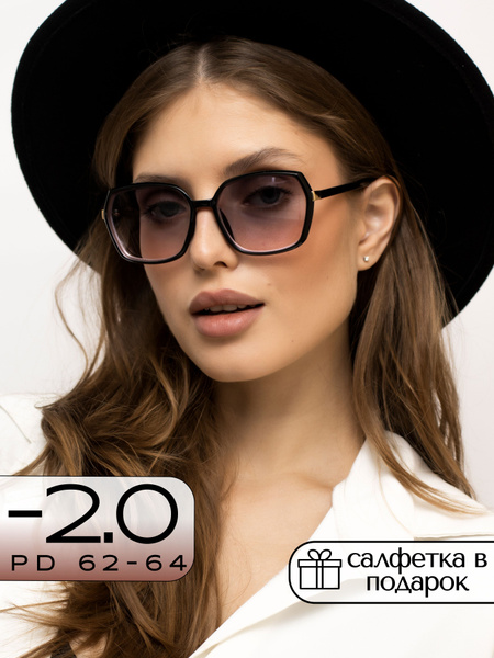 Очки для зрения женские -2 / Готовые корригирующие очки для дали с ...