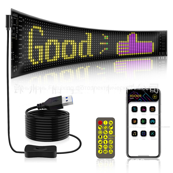 Гибкая Бегущая строка разноцветная (RGB SMD) светодиодный led экран ...