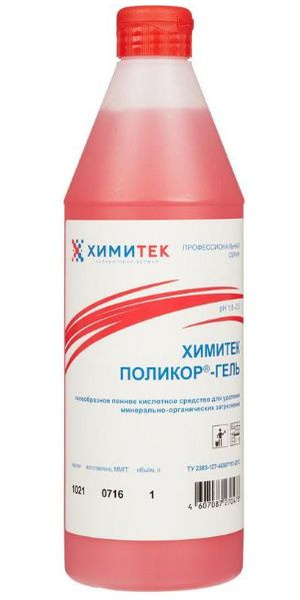 Средство для удаления минерально-органических загрязнений Химитек ...