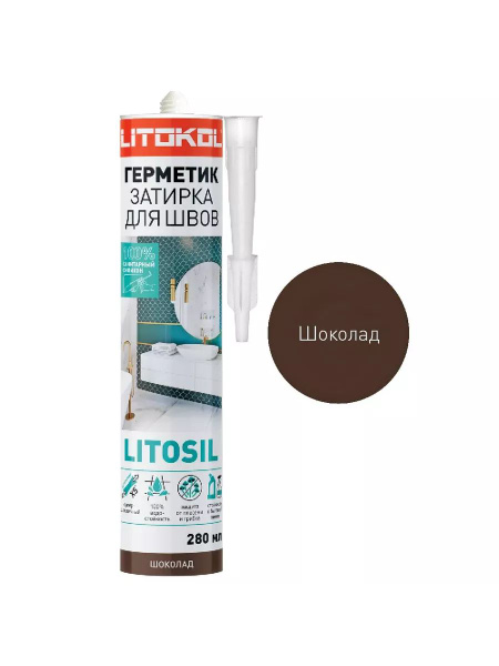 Силиконовый Герметик LITOKOL, Для стен, шоколадный - купить по низким ...