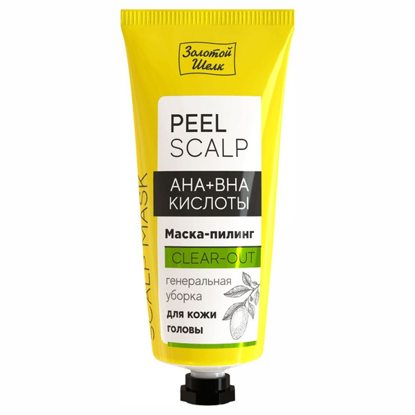Золотой шелк Маска пилинг для кожи головы с AHA+BHA кислотами, 50мл ...