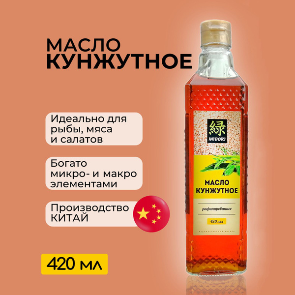 Масло кунжутное Midori рафинированное смесь, 420 мл - купить с ...